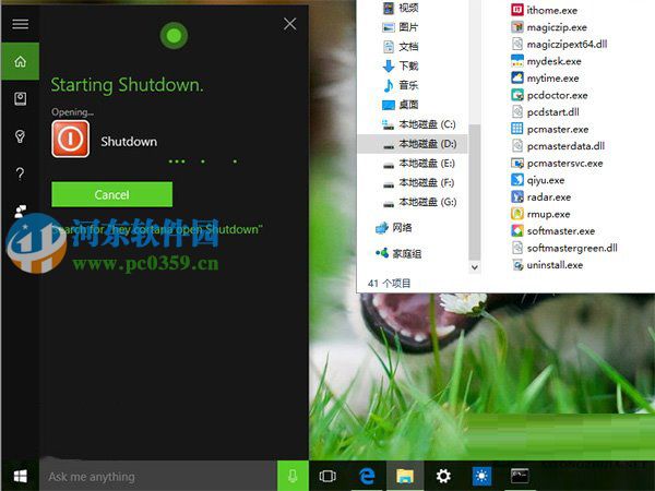 win10小娜怎么設(shè)置關(guān)機功能?win10小娜設(shè)置關(guān)機功能的方法