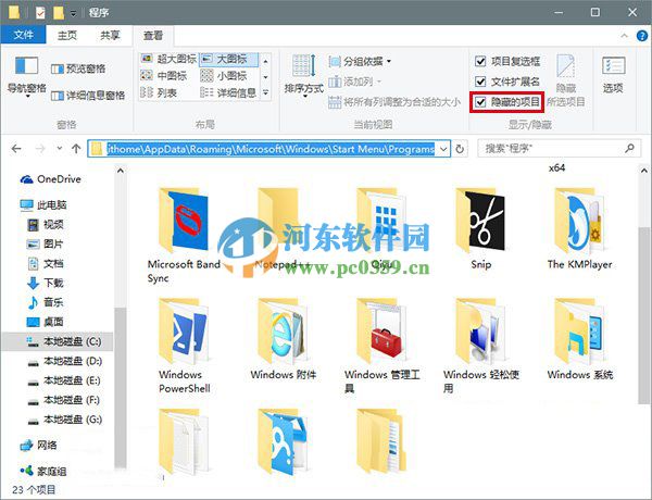 win10小娜怎么設(shè)置關(guān)機功能?win10小娜設(shè)置關(guān)機功能的方法