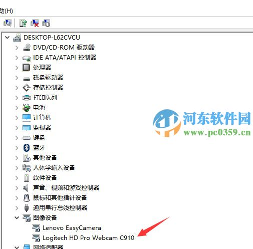 Win10系統(tǒng)無法使用外接攝像頭的解決方法