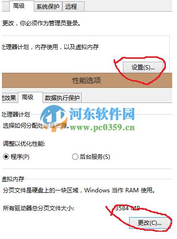 Win8.1 System.exe進程占用磁盤100%資源怎么辦?