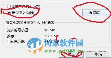 Win8.1 System.exe進程占用磁盤100%資源怎么辦?