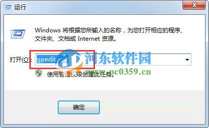 Win7右鍵“固定到任務(wù)欄”菜單不見了怎么辦？