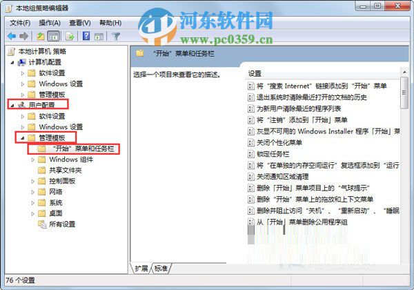 Win7右鍵“固定到任務(wù)欄”菜單不見了怎么辦？