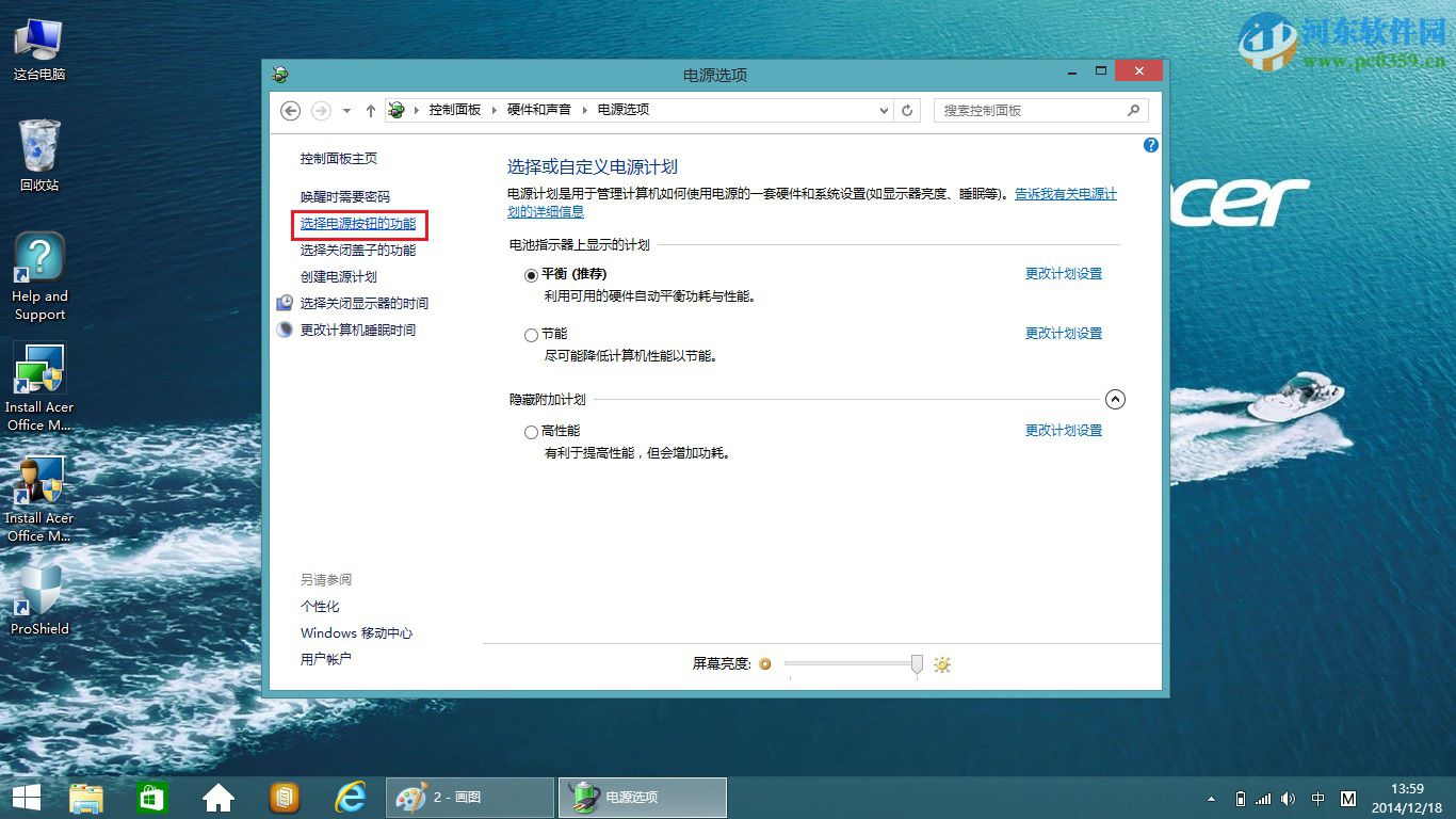 win8.1筆記本關機后電源還要燈亮一段時間怎么辦？