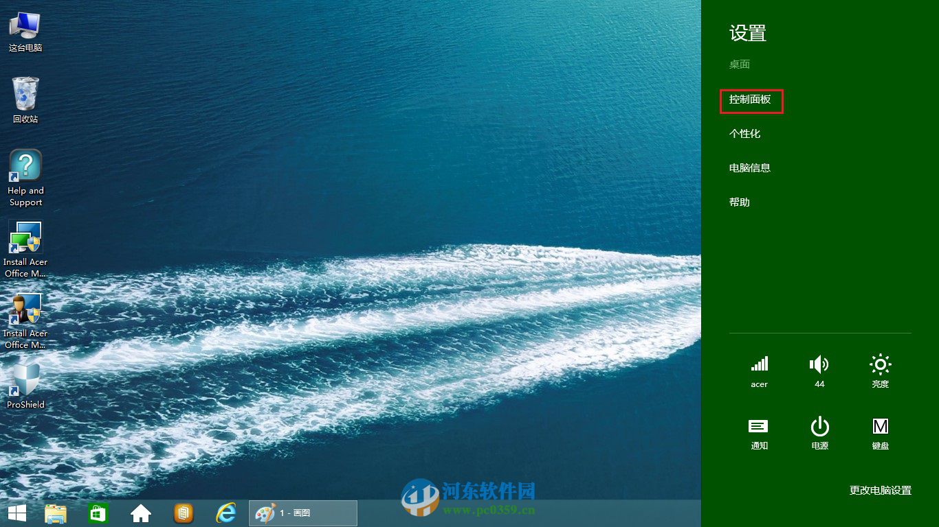 win8.1筆記本關機后電源還要燈亮一段時間怎么辦？