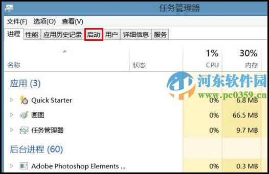 win10開機(jī)啟動項(xiàng)設(shè)置在哪里?win10設(shè)置開機(jī)啟動項(xiàng)的方法
