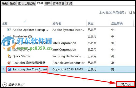 win10開機(jī)啟動項(xiàng)設(shè)置在哪里?win10設(shè)置開機(jī)啟動項(xiàng)的方法