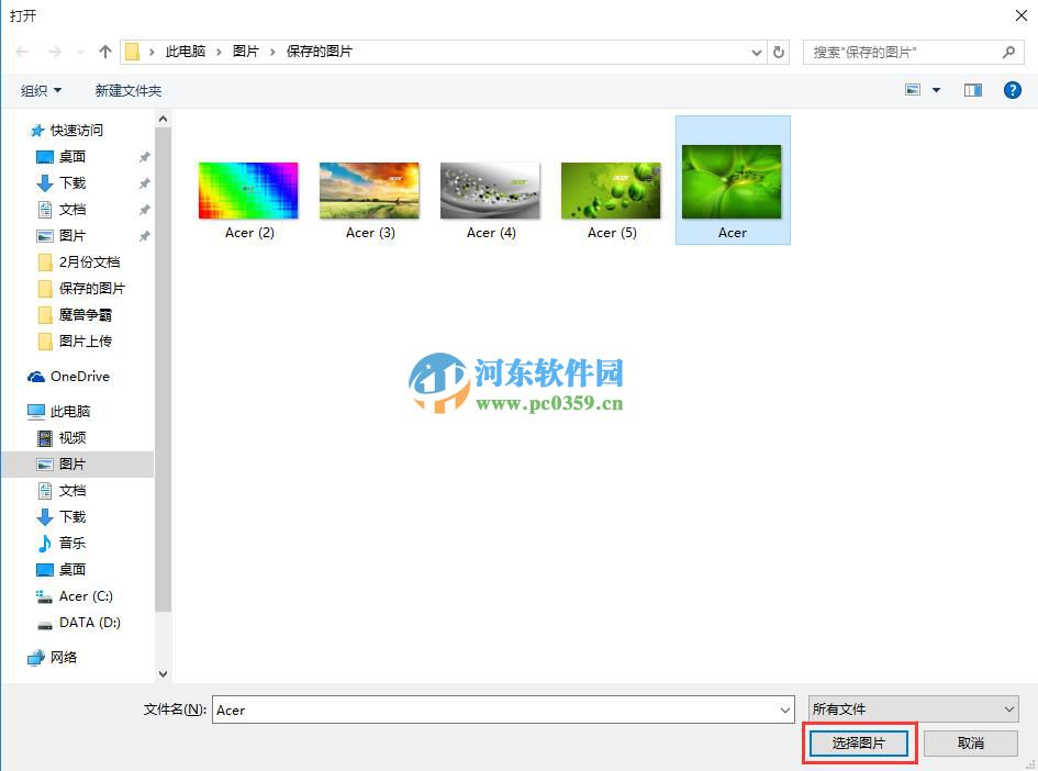 win10怎么更換桌面背景?win10自定義更換桌面背景的方法