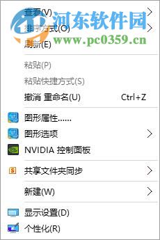 win10怎么更換桌面背景?win10自定義更換桌面背景的方法