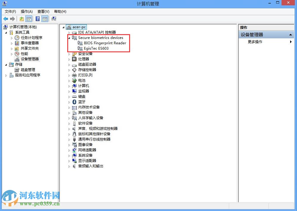 win8.1指紋識(shí)別怎么用?win8.1設(shè)置指紋識(shí)別功能的方法