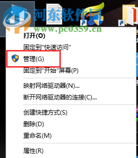 win10系統怎么分區？win10硬盤分區的方法教程
