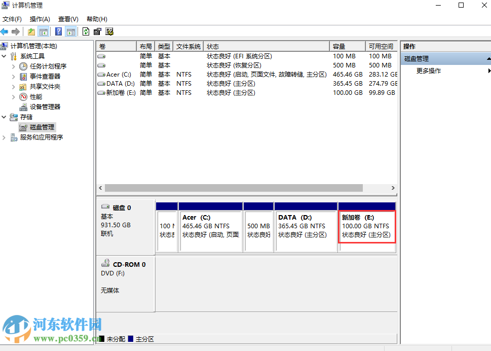 win10系統怎么分區？win10硬盤分區的方法教程