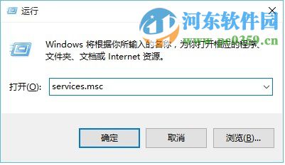 win10系統(tǒng)關(guān)閉自動更新的方法