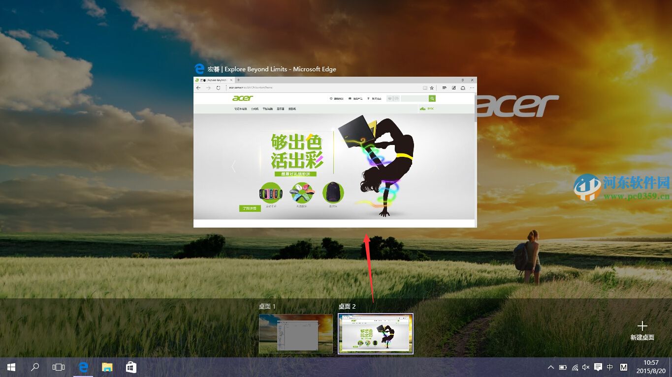 win10虛擬桌面快捷鍵有哪些？使用win10虛擬桌面的方法