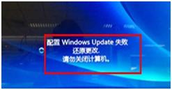 登錄進程初始化失敗如何解決?解決win7登錄進程初始化失敗的方法