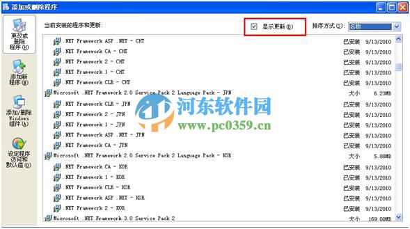 登錄進程初始化失敗如何解決?解決win7登錄進程初始化失敗的方法