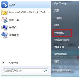 登錄進程初始化失敗如何解決?解決win7登錄進程初始化失敗的方法
