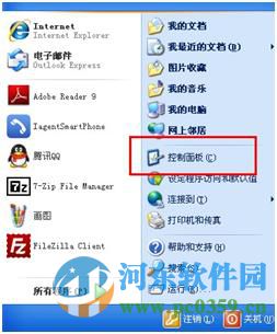 登錄進程初始化失敗如何解決?解決win7登錄進程初始化失敗的方法