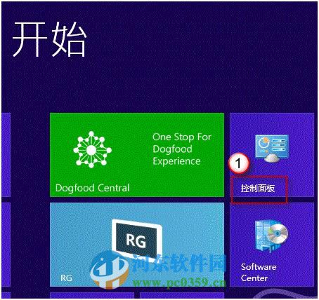 win8怎么關閉混合啟動功能?win8關閉混合啟動功能的方法