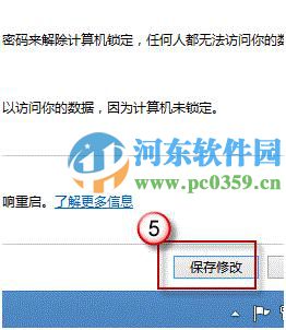 win8怎么關閉混合啟動功能?win8關閉混合啟動功能的方法