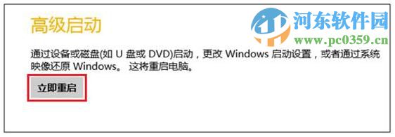 win8怎么進入安全模式？win8進入安全模式的多種方法