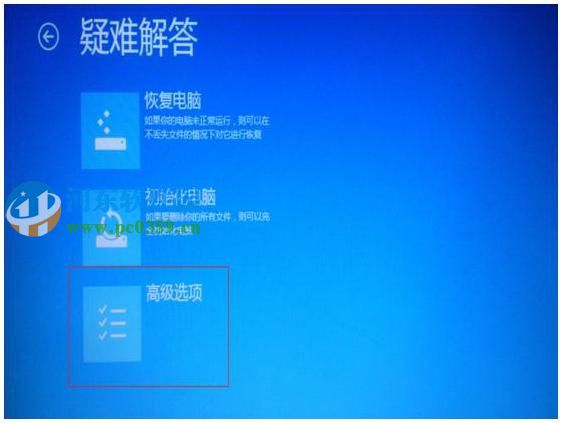 win8怎么進入安全模式？win8進入安全模式的多種方法