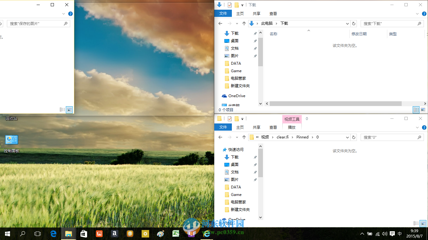 win10四分屏怎么用?win10系統使用四分屏功能的方法