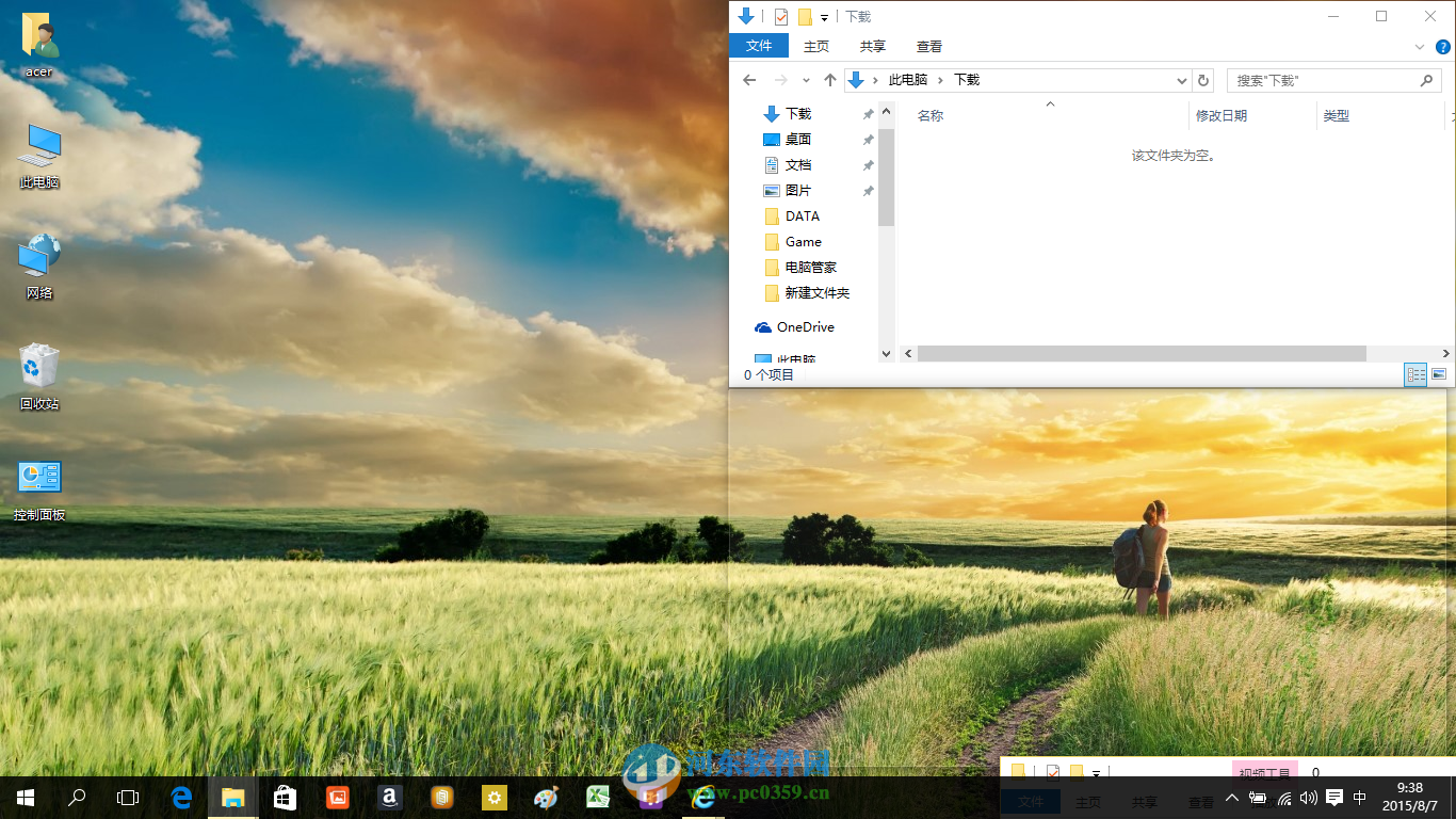 win10四分屏怎么用?win10系統使用四分屏功能的方法