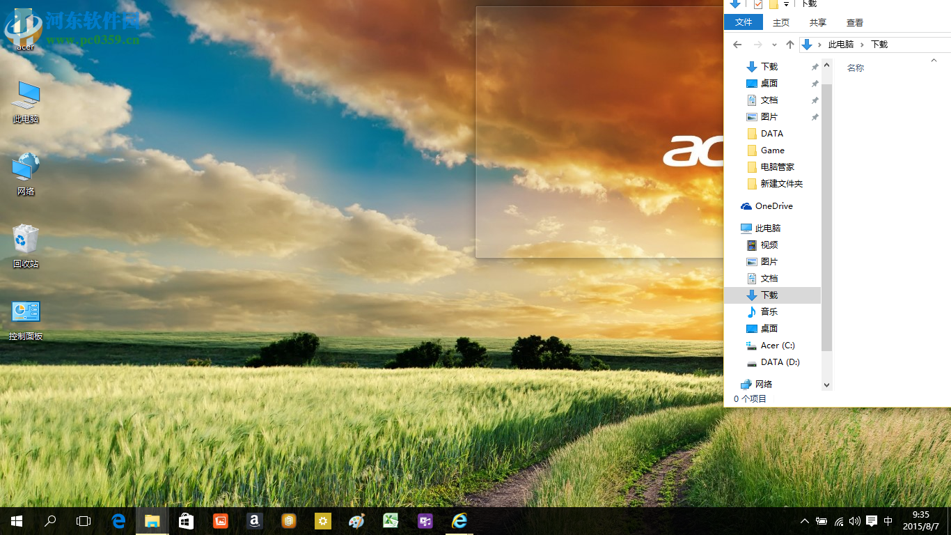 win10四分屏怎么用?win10系統使用四分屏功能的方法