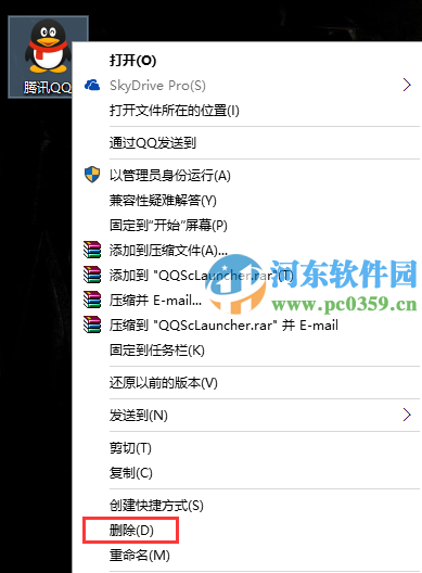 win10系統(tǒng)無法刪除桌面快捷方式圖標怎么辦?