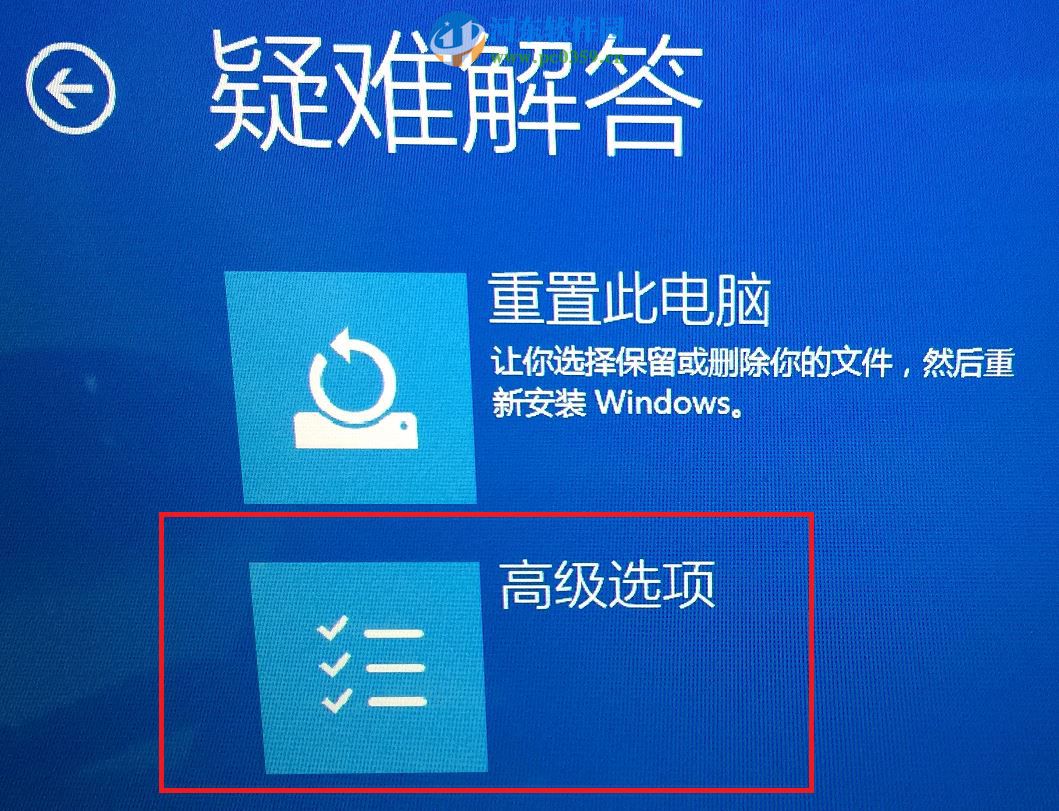 win10系統怎么進入安全模式？win10進入安全模式的方法