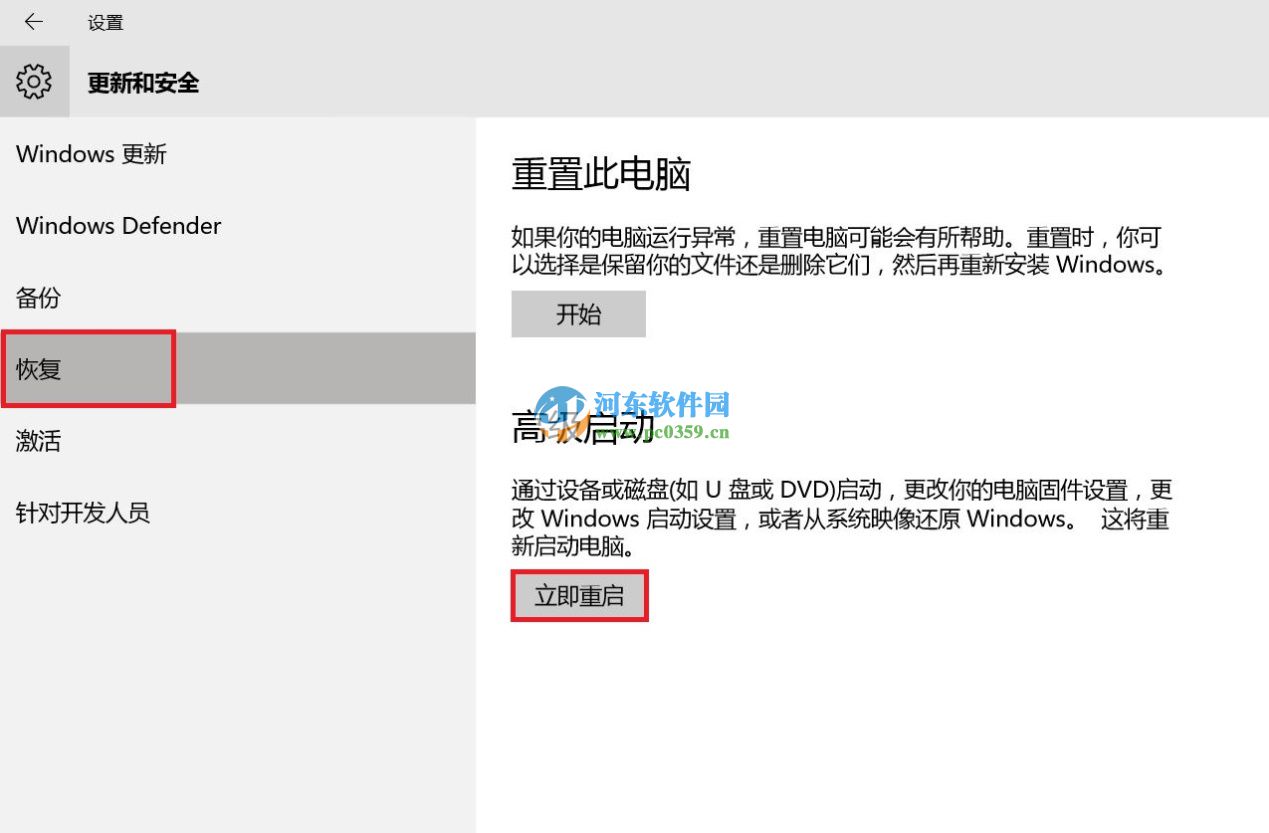 win10系統怎么進入安全模式？win10進入安全模式的方法