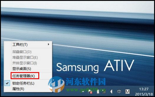 win8開機(jī)啟動(dòng)項(xiàng)怎么設(shè)置？win8.1禁用開機(jī)啟動(dòng)項(xiàng)的方法