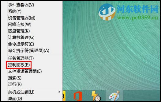 win8.1瀏覽器保護模式使什么？win8開啟瀏覽器保護模式的方法