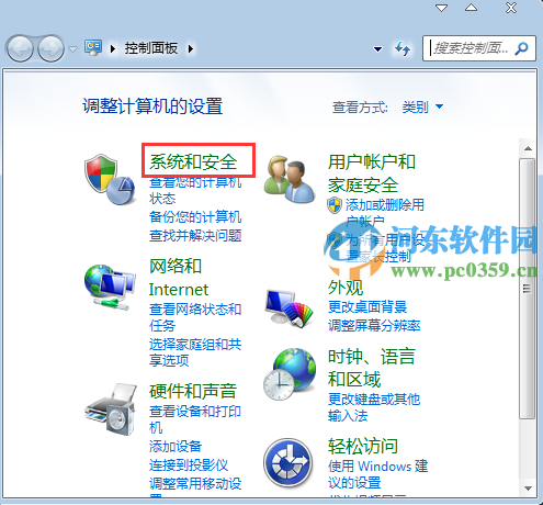 win7指紋設置在哪里設置?win7注冊設置指紋識別功能的方法