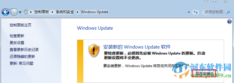 win7指紋設置在哪里設置?win7注冊設置指紋識別功能的方法