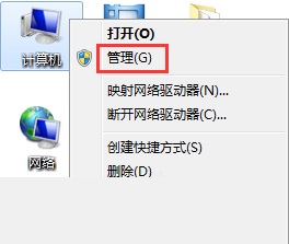 win7系統(tǒng)添加開機(jī)密碼出現(xiàn)無法更改密碼的解決方法
