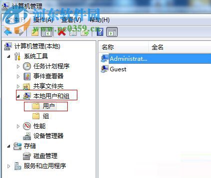 win7系統(tǒng)添加開機(jī)密碼出現(xiàn)無法更改密碼的解決方法