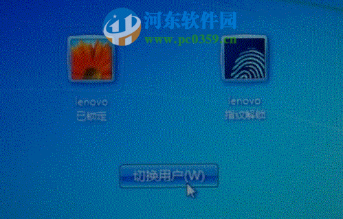 win7指紋設置在哪里設置?win7注冊設置指紋識別功能的方法