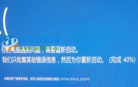 Win10出現(xiàn)cmudaxp.sys藍(lán)屏怎么辦?解決win10安裝驅(qū)動出現(xiàn)cmudaxp.sys的方法