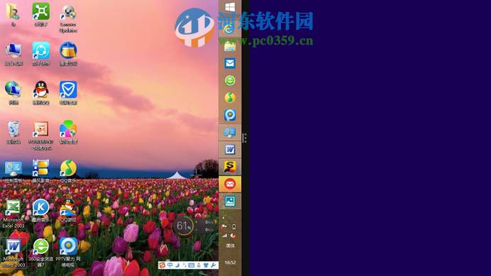 win8.1怎么開(kāi)啟多任務(wù)分屏功能?win8/8.1開(kāi)啟多任務(wù)分屏功能的方法