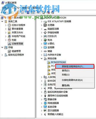 win10怎么更新驅(qū)動?win10通過連接網(wǎng)絡(luò)更新驅(qū)動的方法