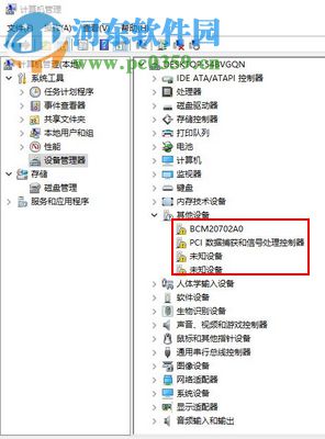 win10怎么更新驅(qū)動?win10通過連接網(wǎng)絡(luò)更新驅(qū)動的方法