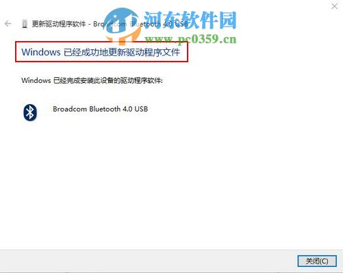win10怎么更新驅(qū)動?win10通過連接網(wǎng)絡(luò)更新驅(qū)動的方法