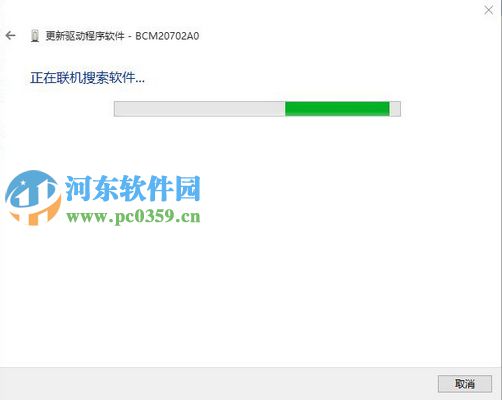 win10怎么更新驅(qū)動?win10通過連接網(wǎng)絡(luò)更新驅(qū)動的方法