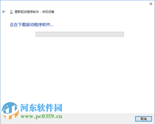 win10怎么更新驅(qū)動?win10通過連接網(wǎng)絡(luò)更新驅(qū)動的方法