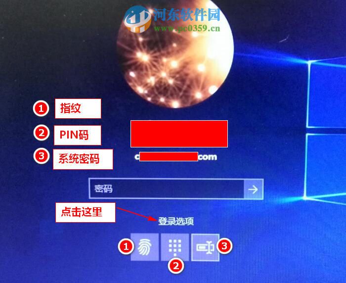 win10系統(tǒng)指紋識別功能怎么用?win10開啟設(shè)置指紋識別功能的方法
