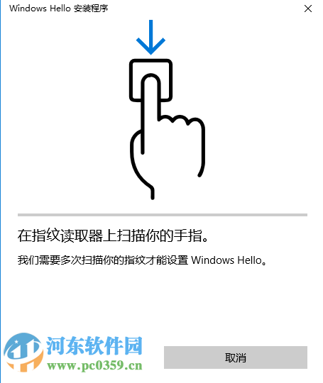 win10系統(tǒng)指紋識別功能怎么用?win10開啟設(shè)置指紋識別功能的方法