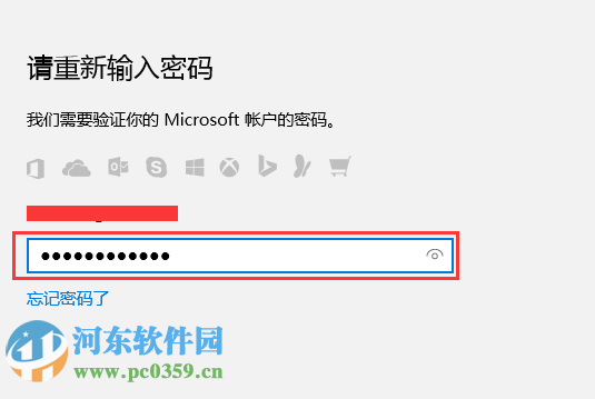 win10系統(tǒng)指紋識別功能怎么用?win10開啟設(shè)置指紋識別功能的方法