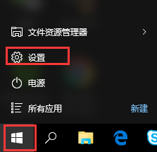 win10系統(tǒng)指紋識別功能怎么用?win10開啟設(shè)置指紋識別功能的方法